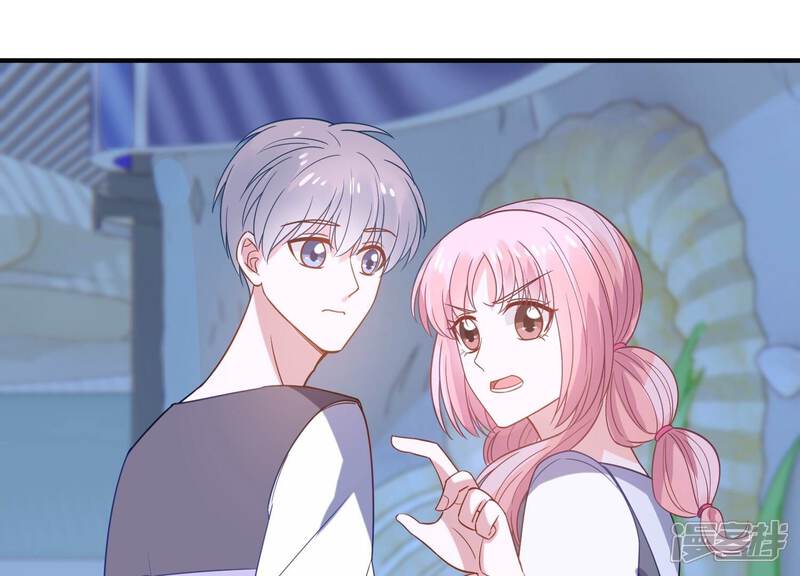 《亿万影后的逆袭》第259话 王子和人鱼公主 第73页
