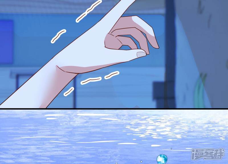 《亿万影后的逆袭》第259话 王子和人鱼公主 第75页