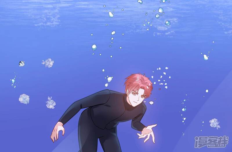 《亿万影后的逆袭》第259话 王子和人鱼公主 第76页