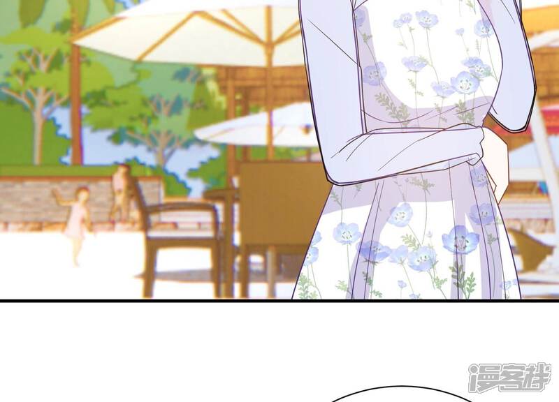 《亿万影后的逆袭》第259话 王子和人鱼公主 第9页