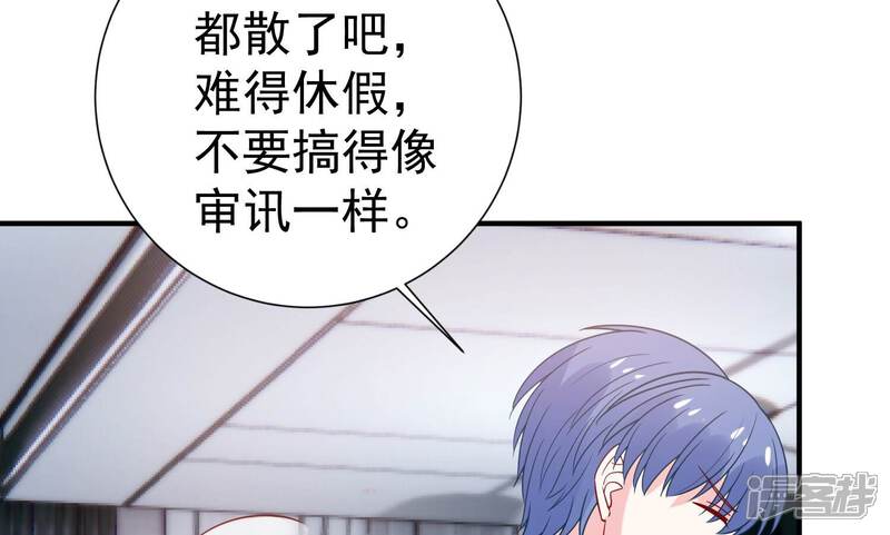 《亿万影后的逆袭》第261话 奇怪的“绑架犯” 第18页