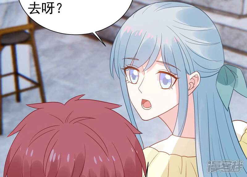 《亿万影后的逆袭》第261话 奇怪的“绑架犯” 第29页