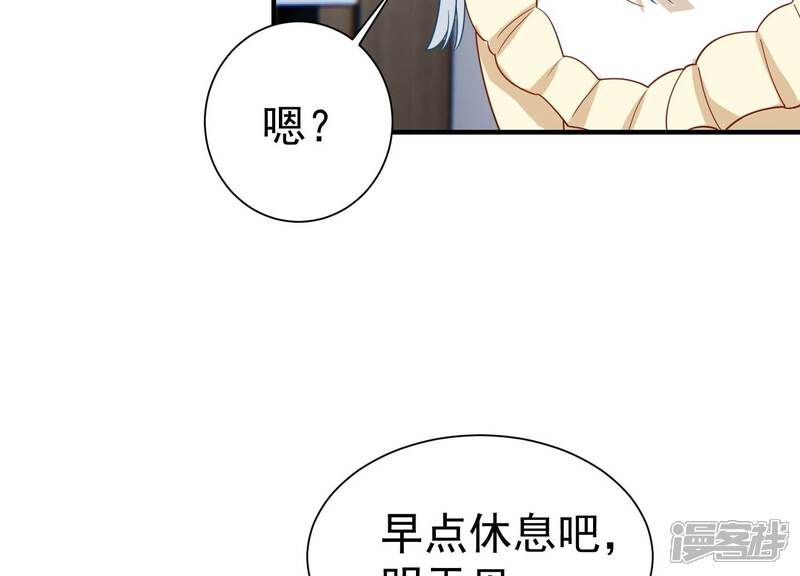 《亿万影后的逆袭》第261话 奇怪的“绑架犯” 第34页