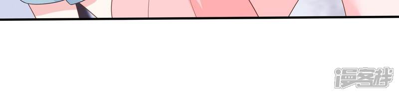 《亿万影后的逆袭》第261话 奇怪的“绑架犯” 第46页