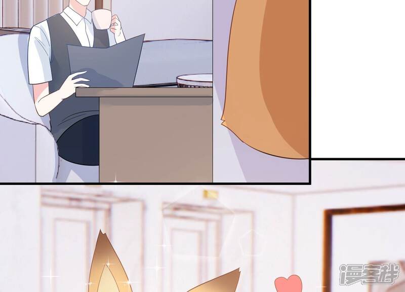 《亿万影后的逆袭》第261话 奇怪的“绑架犯” 第48页
