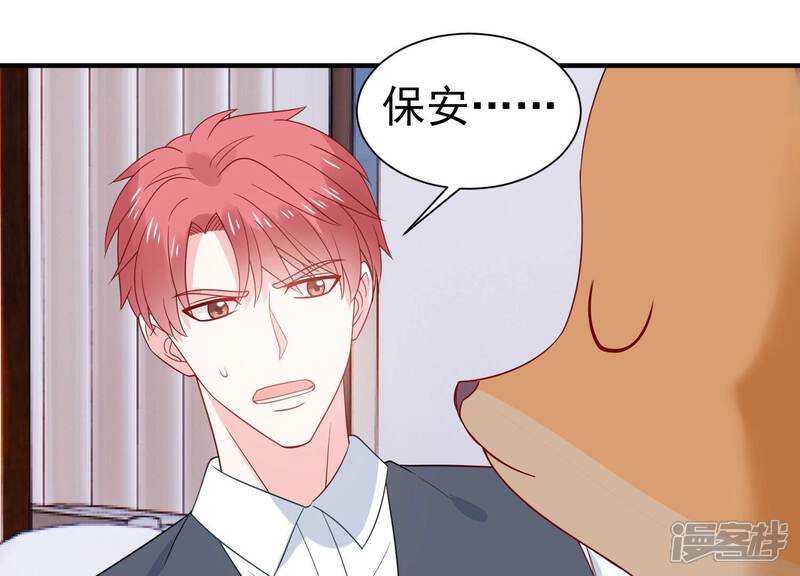《亿万影后的逆袭》第261话 奇怪的“绑架犯” 第51页