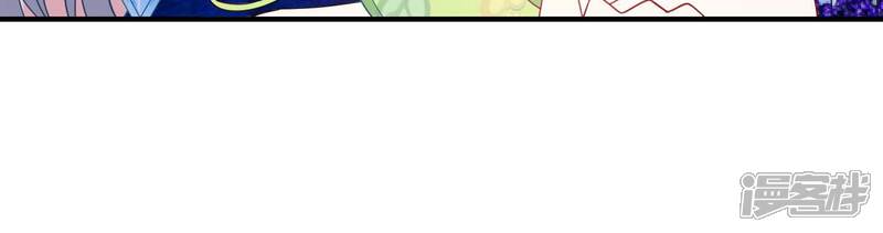 《亿万影后的逆袭》第261话 奇怪的“绑架犯” 第59页