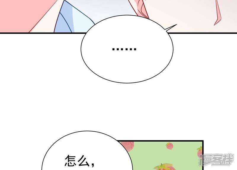 《亿万影后的逆袭》第261话 奇怪的“绑架犯” 第7页