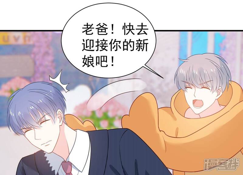 《亿万影后的逆袭》第262话 白首不相离 第14页