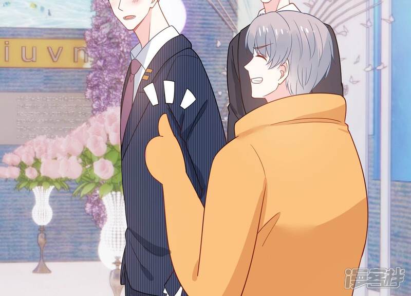 《亿万影后的逆袭》第262话 白首不相离 第16页
