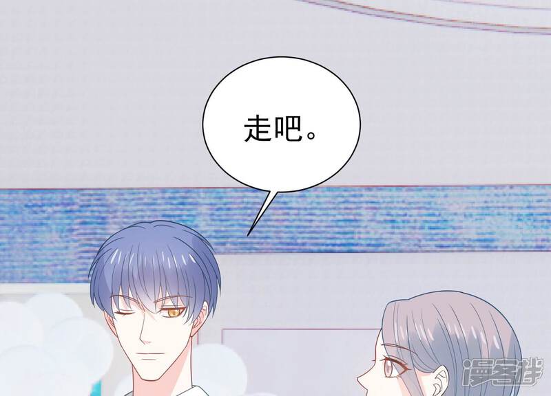 《亿万影后的逆袭》第262话 白首不相离 第29页