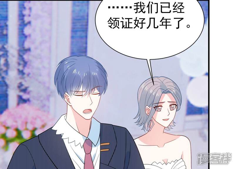 《亿万影后的逆袭》第262话 白首不相离 第38页