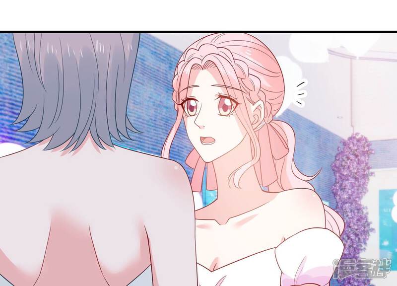 《亿万影后的逆袭》第262话 白首不相离 第4页