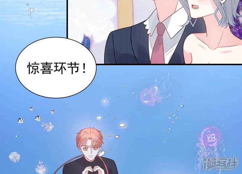 《亿万影后的逆袭》第262话 白首不相离 第50页