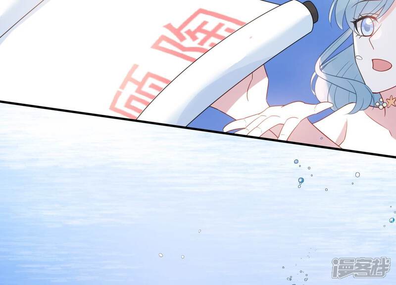 《亿万影后的逆袭》第262话 白首不相离 第54页