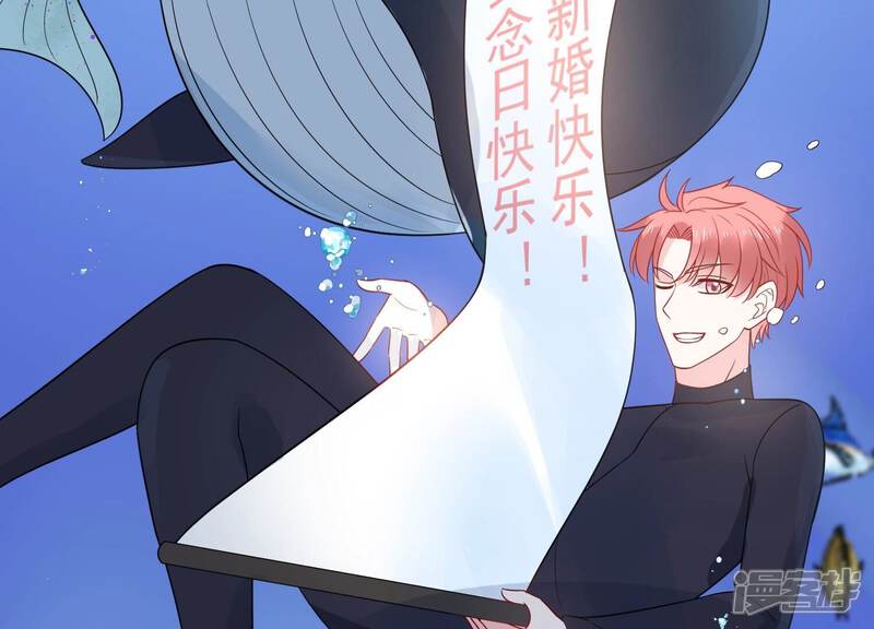 《亿万影后的逆袭》第262话 白首不相离 第56页