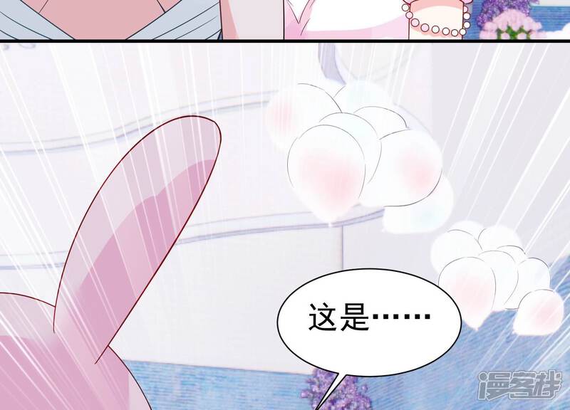 《亿万影后的逆袭》第262话 白首不相离 第5页