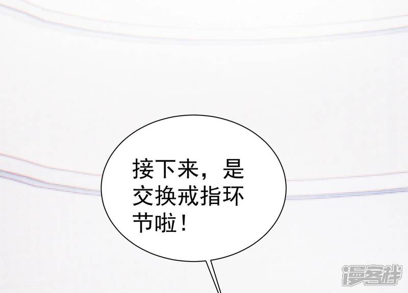 《亿万影后的逆袭》第262话 白首不相离 第60页