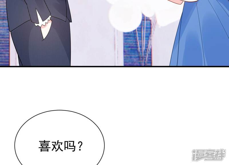 《亿万影后的逆袭》第262话 白首不相离 第65页