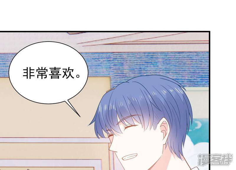 《亿万影后的逆袭》第262话 白首不相离 第68页