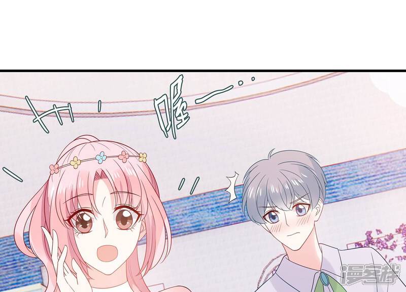 《亿万影后的逆袭》最终话 相伴永远 第16页