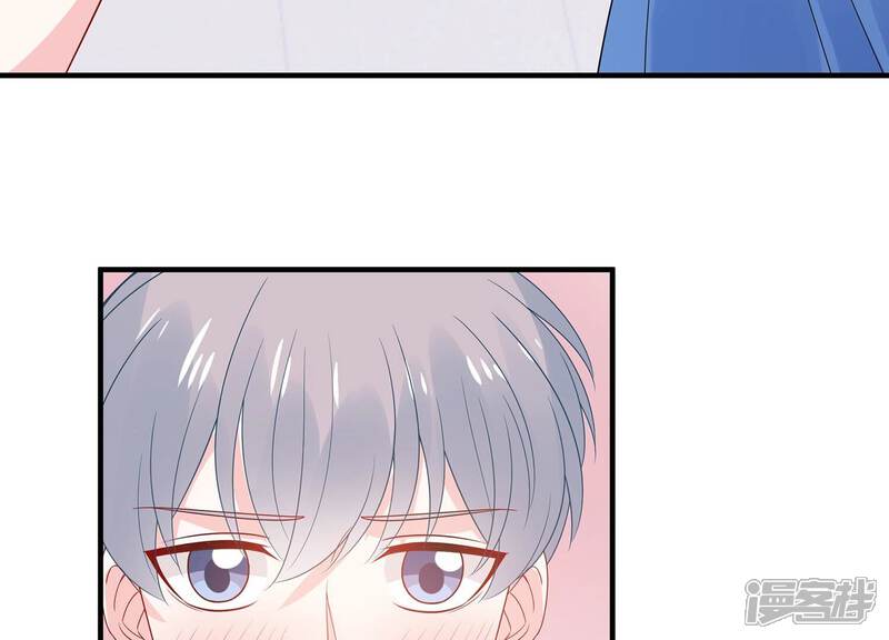 《亿万影后的逆袭》最终话 相伴永远 第21页