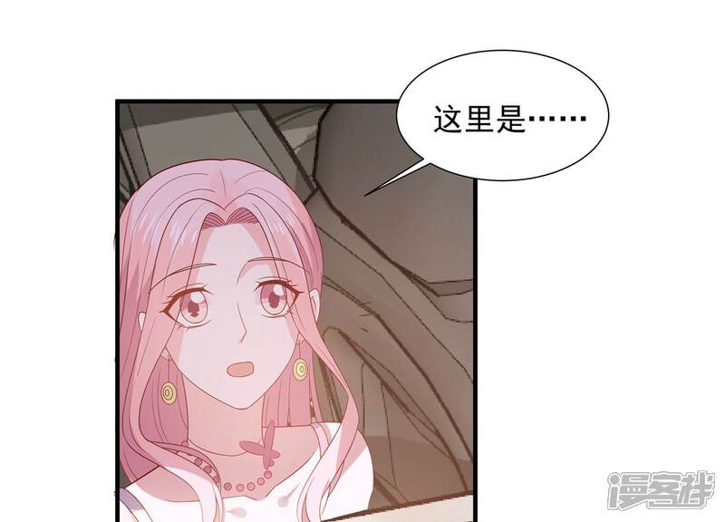 《亿万影后的逆袭》最终话 相伴永远 第60页