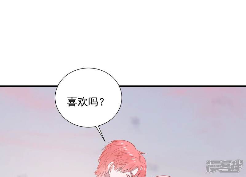 《亿万影后的逆袭》最终话 相伴永远 第80页