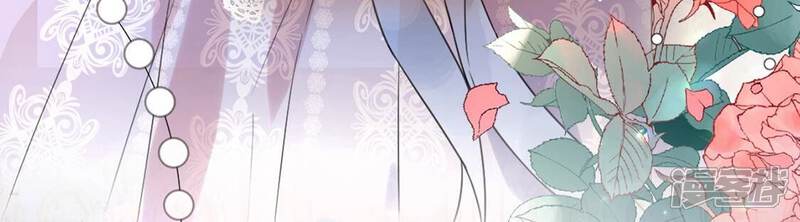 《丧偶皇后》第1话 预告篇 第15页