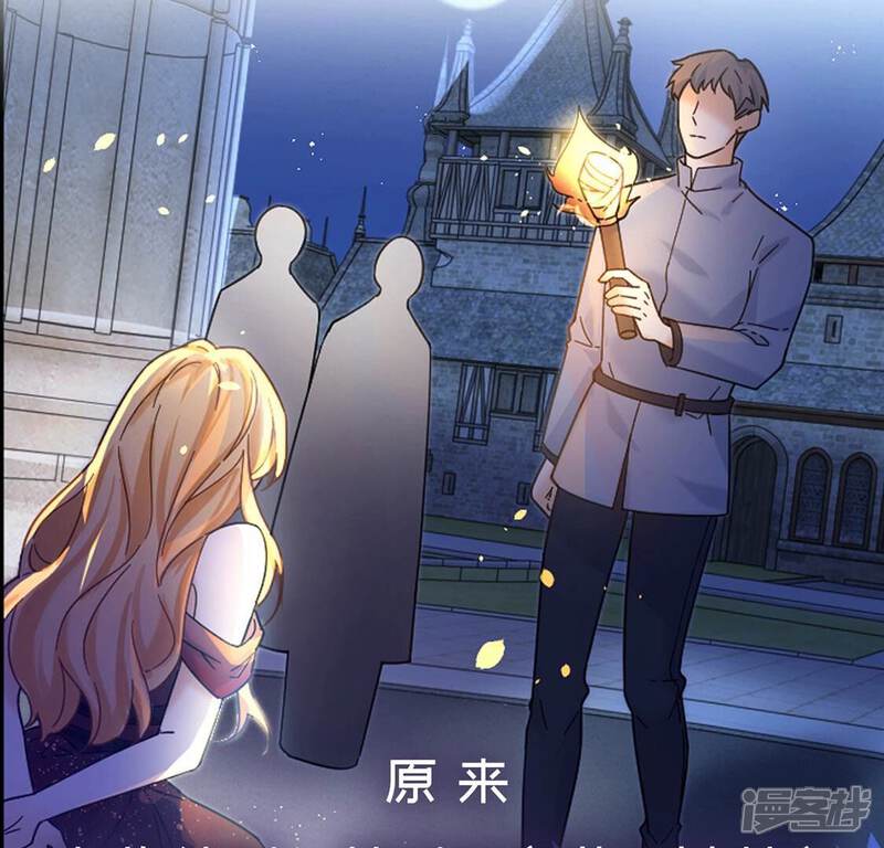 《丧偶皇后》第1话 预告篇 第19页