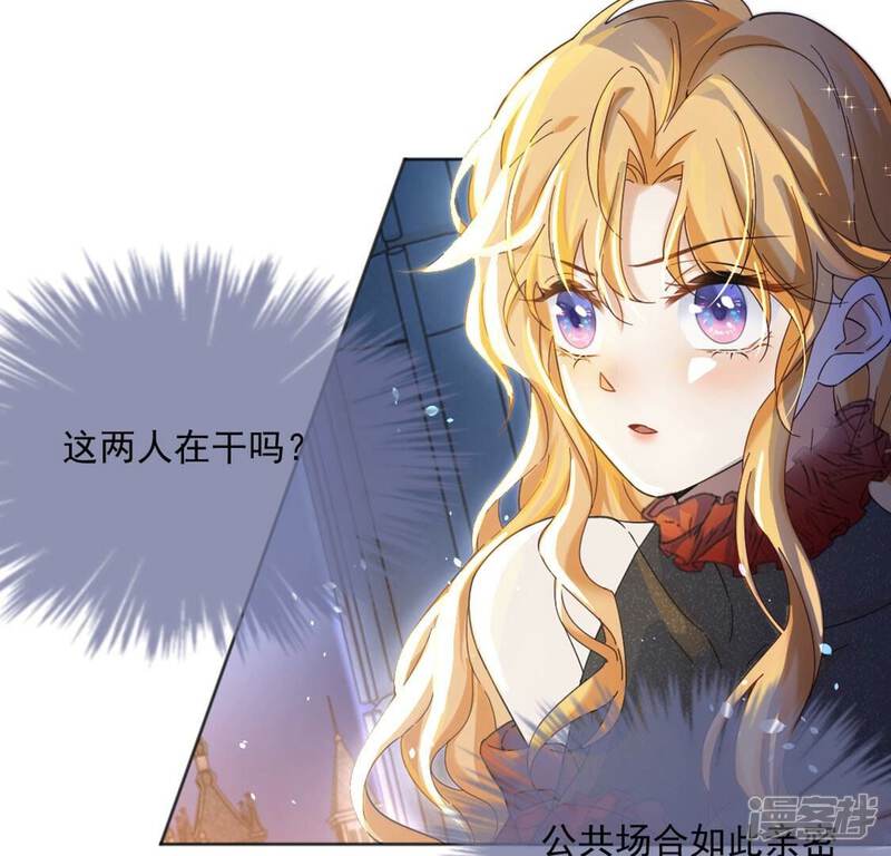 《丧偶皇后》第2话 无法杀死我的葬礼 第54页