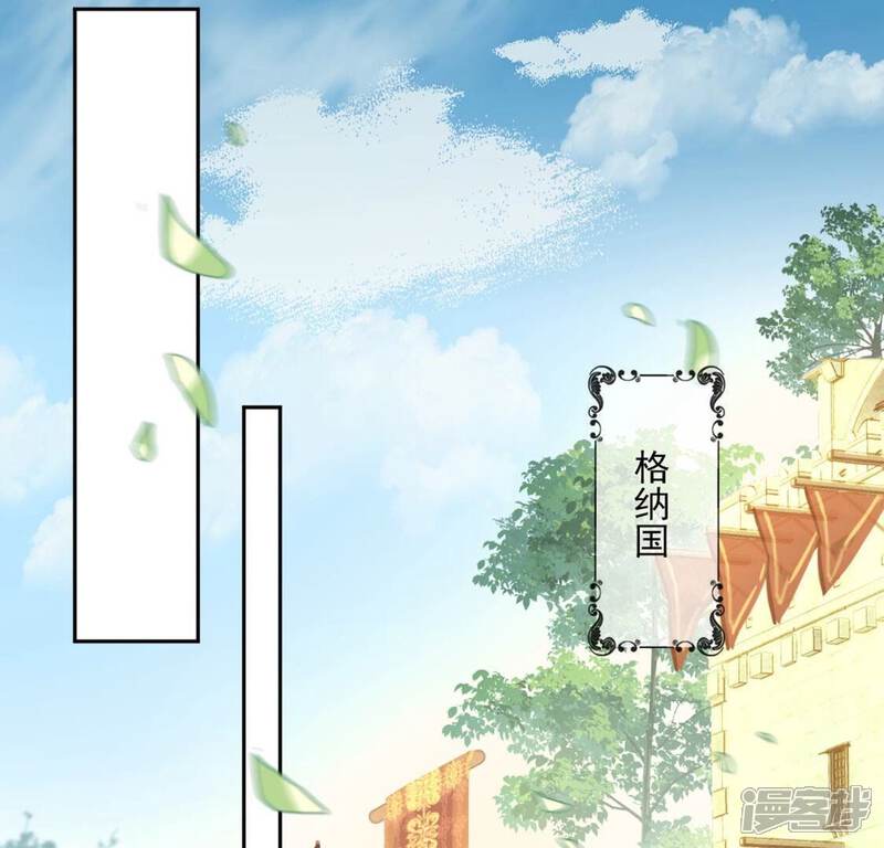 《丧偶皇后》第2话 无法杀死我的葬礼 第6页