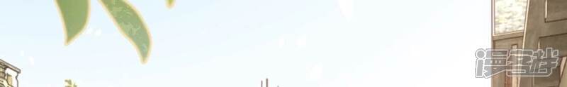《丧偶皇后》第3话 出格王妃是妖女？ 第61页