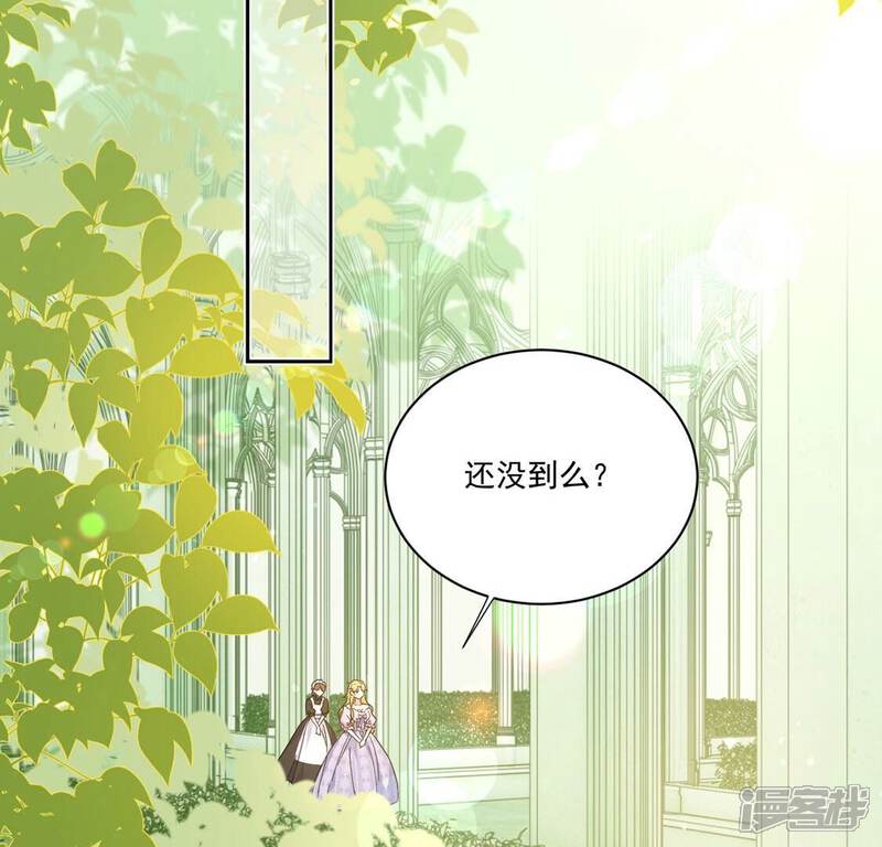 《丧偶皇后》第3话 出格王妃是妖女？ 第6页