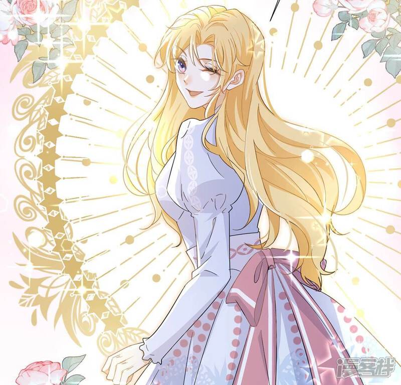 《丧偶皇后》第3话 出格王妃是妖女？ 第73页