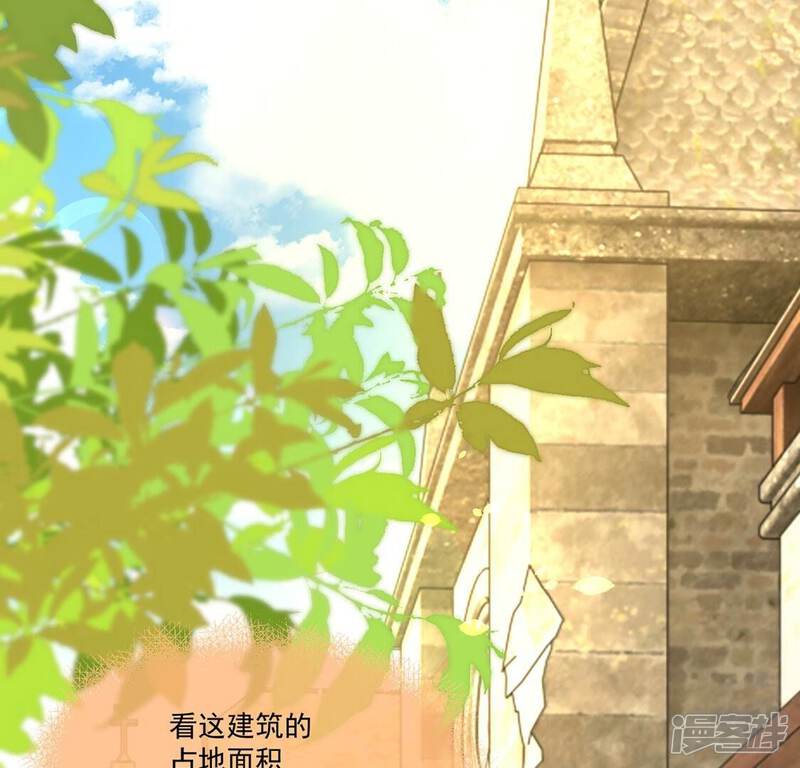 《丧偶皇后》第4话 王妃智闯粮仓发现秘密 第23页