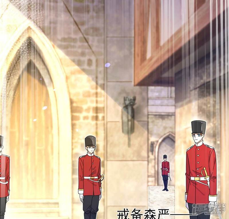 《丧偶皇后》第4话 王妃智闯粮仓发现秘密 第34页