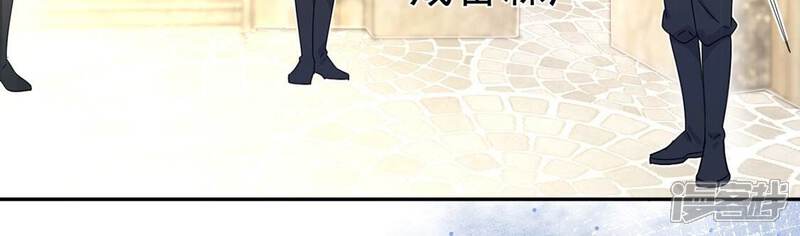 《丧偶皇后》第4话 王妃智闯粮仓发现秘密 第35页