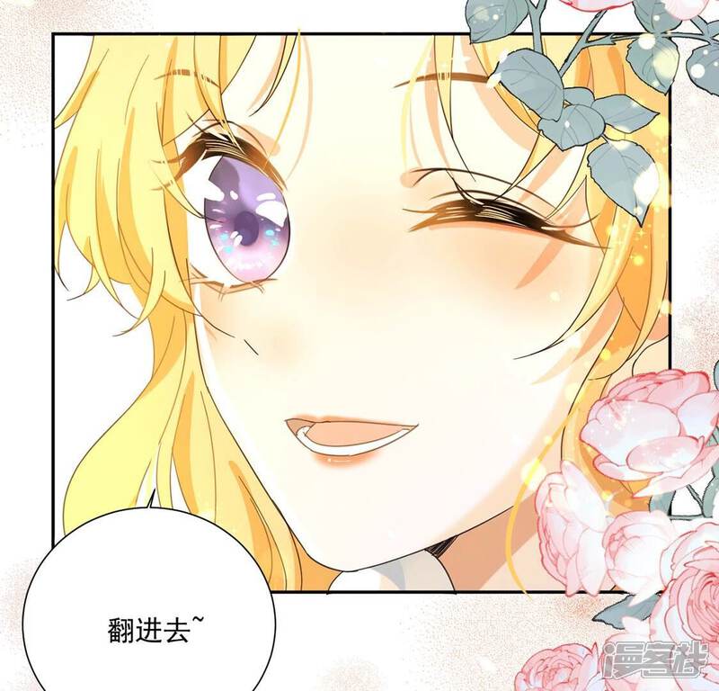 《丧偶皇后》第4话 王妃智闯粮仓发现秘密 第49页