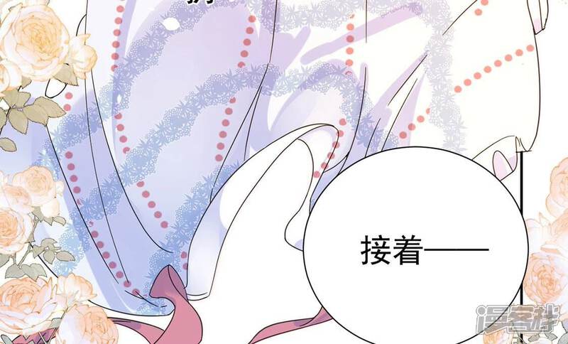 《丧偶皇后》第4话 王妃智闯粮仓发现秘密 第55页