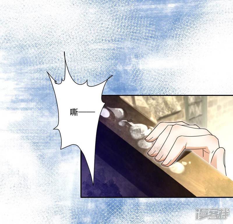 《丧偶皇后》第4话 王妃智闯粮仓发现秘密 第62页