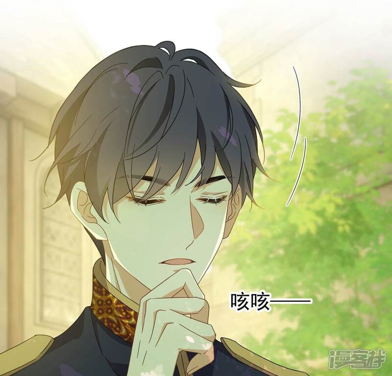 《丧偶皇后》第5话 冰山直男又如何？ 第68页