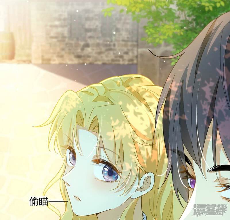 《丧偶皇后》第6话 查明真相还我清白 第20页