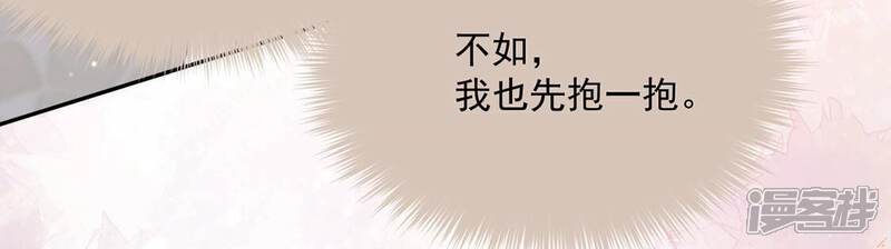 《丧偶皇后》第6话 查明真相还我清白 第22页
