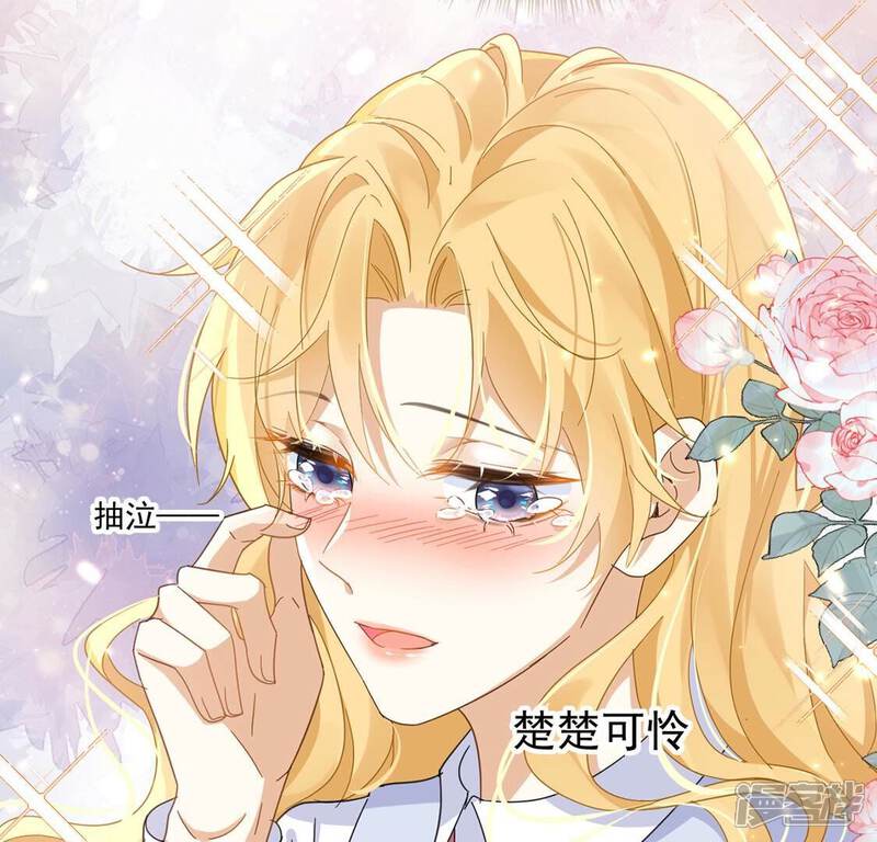 《丧偶皇后》第6话 查明真相还我清白 第23页
