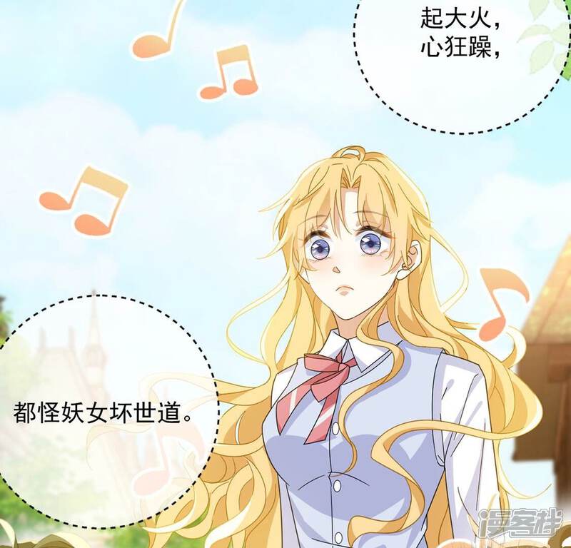 《丧偶皇后》第6话 查明真相还我清白 第40页