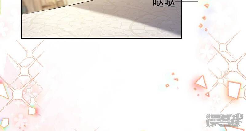《丧偶皇后》第6话 查明真相还我清白 第43页