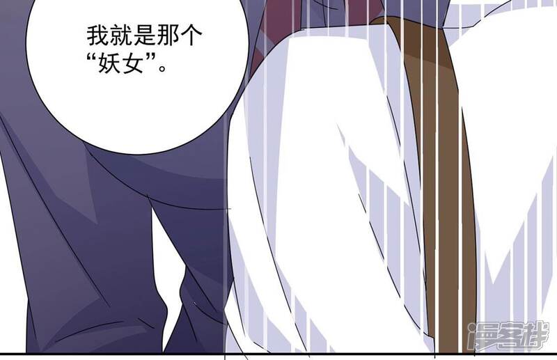 《丧偶皇后》第6话 查明真相还我清白 第54页