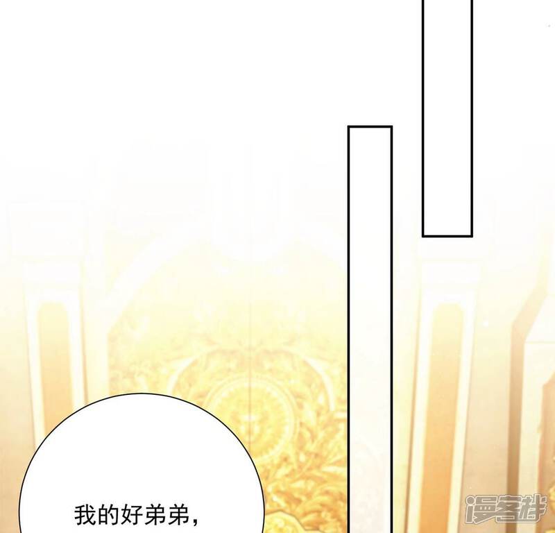 《丧偶皇后》第6话 查明真相还我清白 第56页