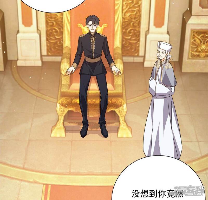 《丧偶皇后》第6话 查明真相还我清白 第58页